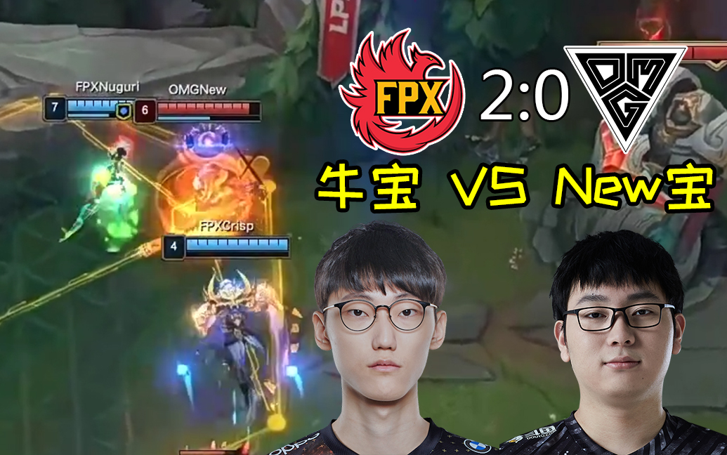 关于莱万多夫斯基遭遇十五连败,FPX教练面临压力!的信息 关于莱万多夫斯基遭遇十五连败,FPX教练面临压力!的信息