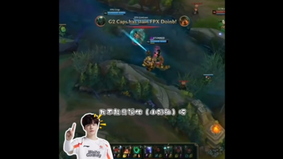 关于Doinb遭遇十五连败,G2教练面临压力!的信息 关于Doinb遭遇十五连败,G2教练面临压力!的信息